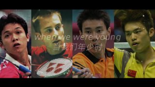 Lin Dan, Lee Chong Wei, Taufik Hidayat, Peter Gade to